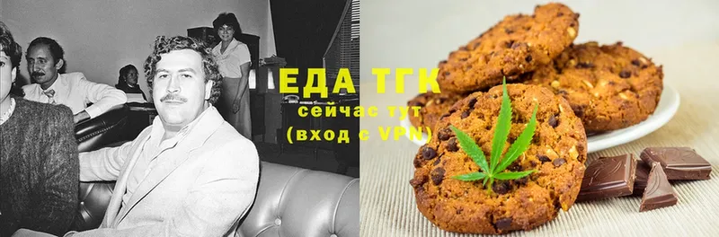 Canna-Cookies марихуана Закаменск